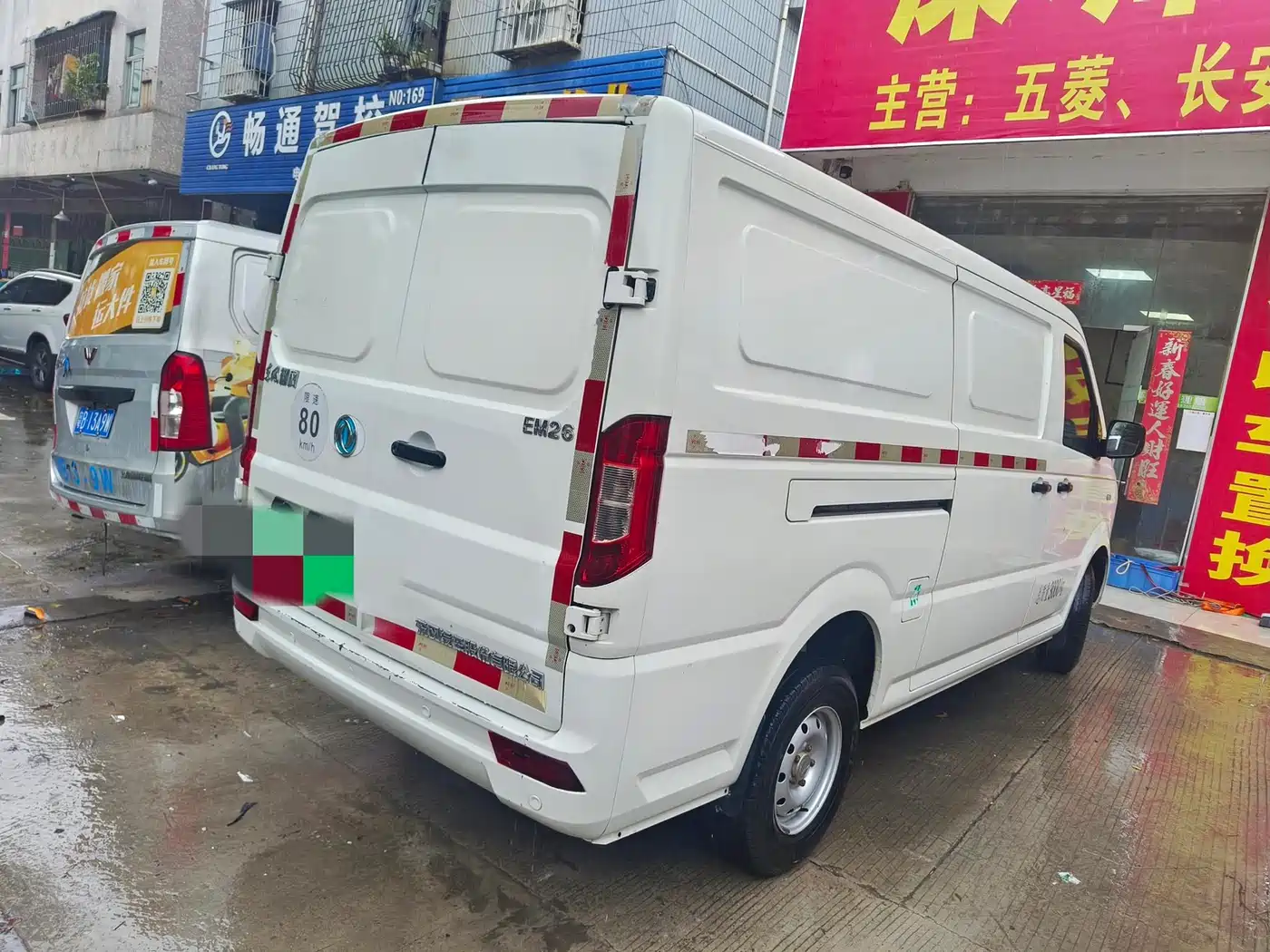 DONGFENG YUFENG EM26