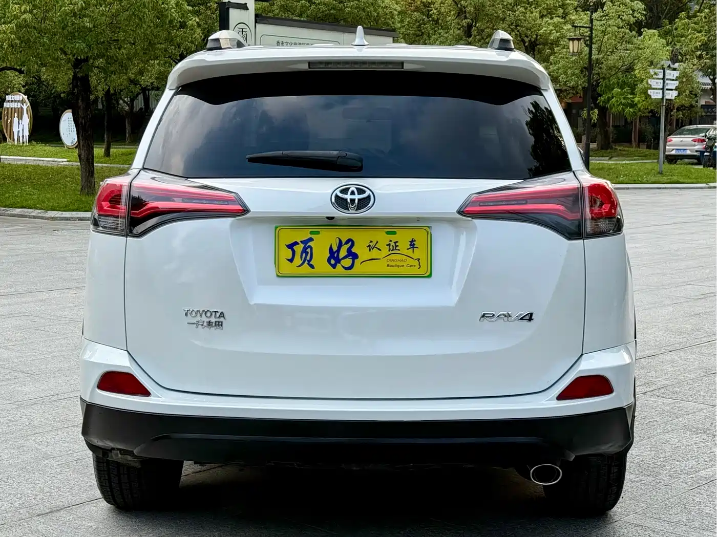 Toyota RAV4 Rongfang 2016 2.0L CVT 2WD Trend (China V) фото 5