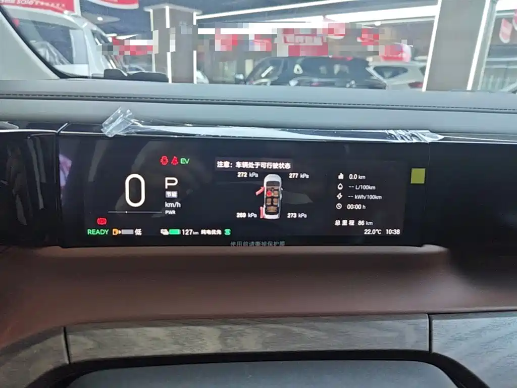 GAC Trumpchi Trumpchi E8 NEV 2024 Model 150km MAX+ фото 12