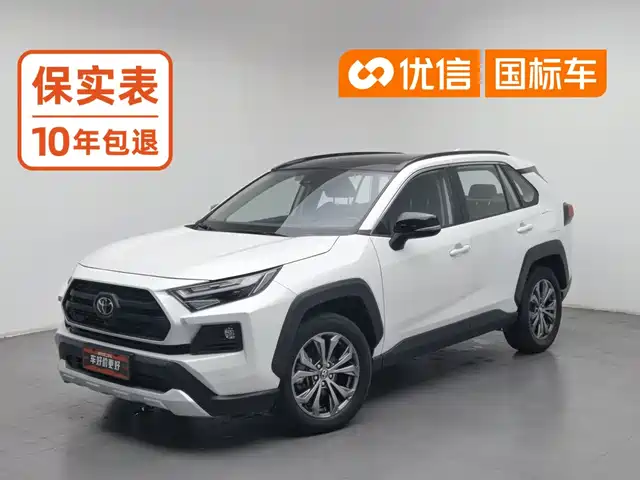 Toyota RAV4 2.0L CVT, Полный привод, Экспедиция, Plus