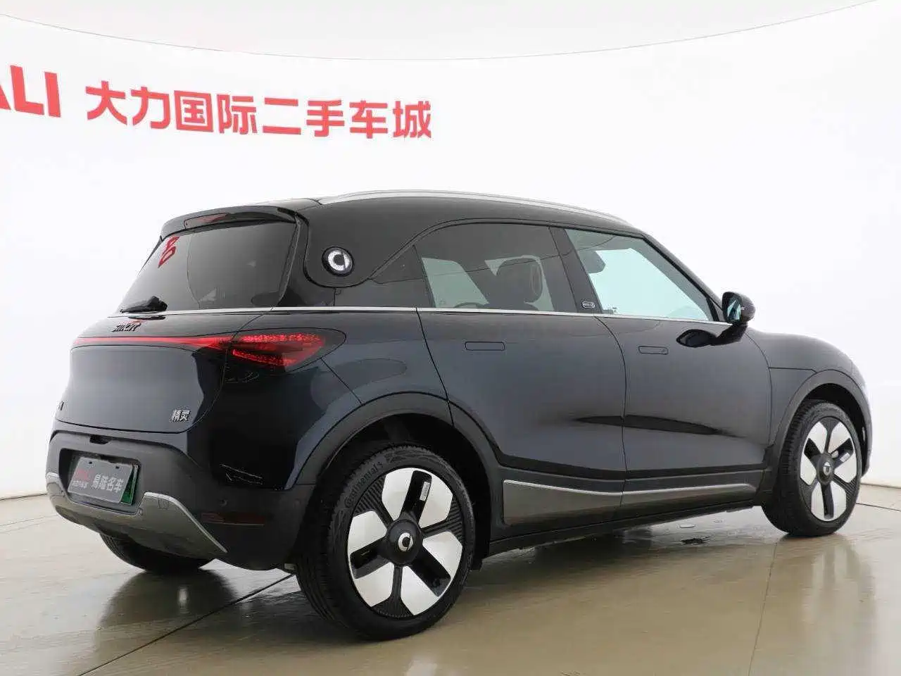 smart Elf #1 2025 2026 Agile New Luxury Edition