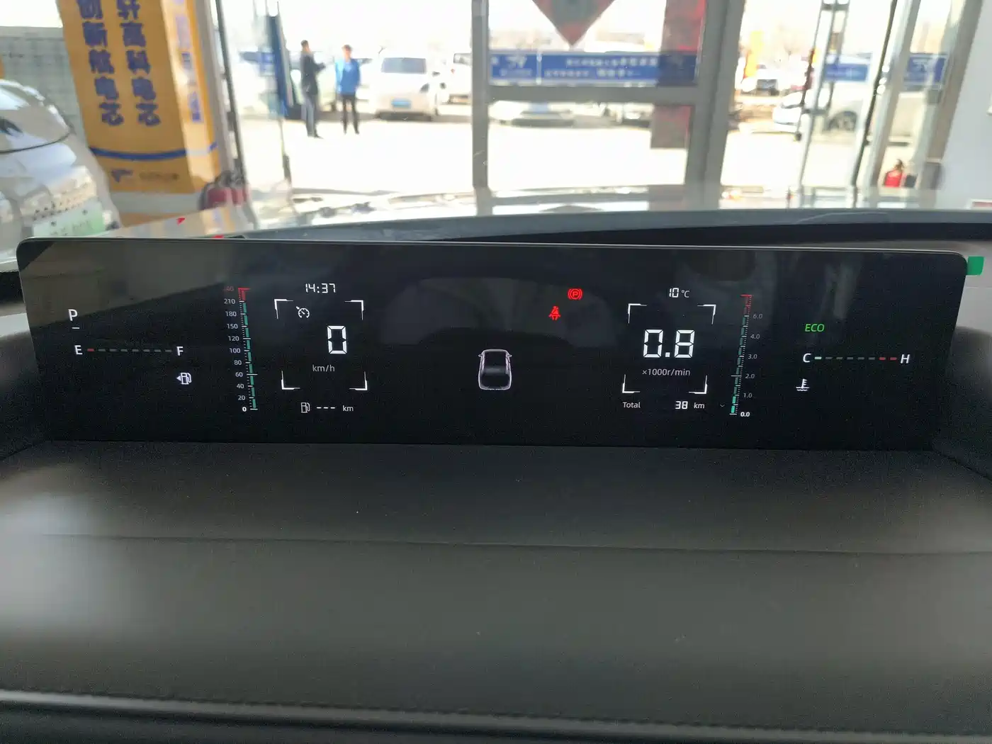 Changan Eado 2026 2025 Blue Whale 1.5T 500Bar Premium