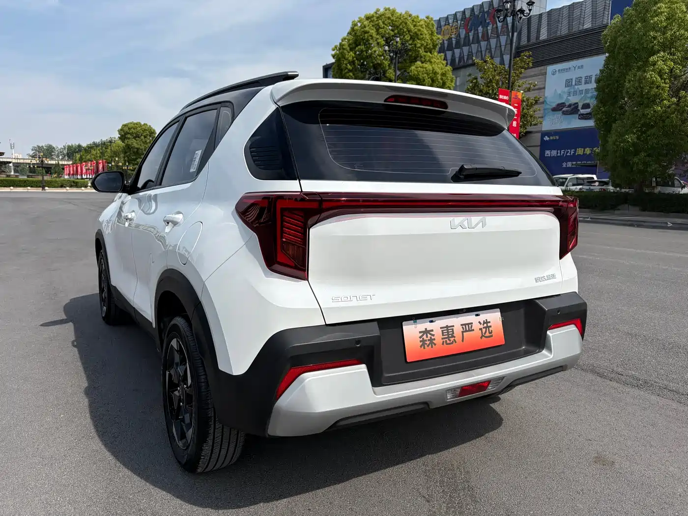 Kia Sonet 2024 1.5L Luxury Smart Edition фото 14