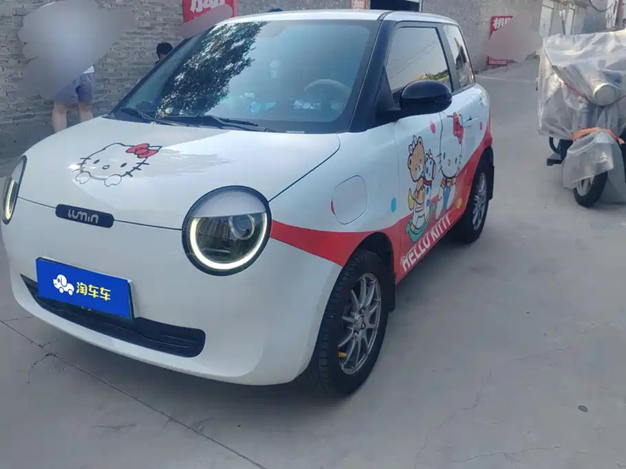 Changan Qiyuan Changan Lumin 2023 Model 205km Fragrant Edition