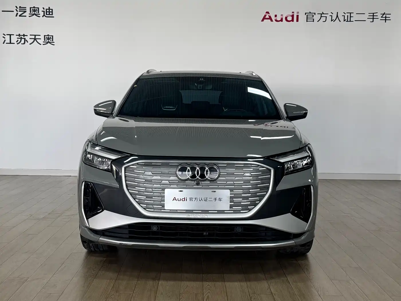 Audi Q4 e-tron 2023 40 e-tron Innovation Edition фото 2