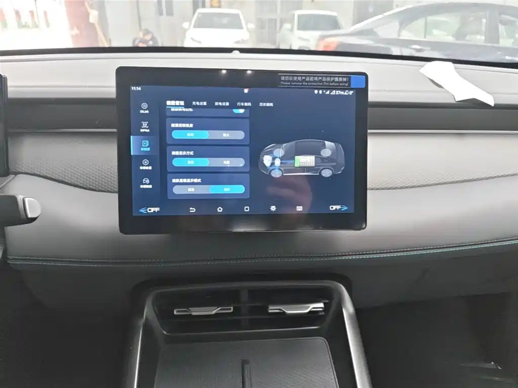 BYD Qin PLUS 2026 DM-i Smart Edition 128KM Progressive фото 13