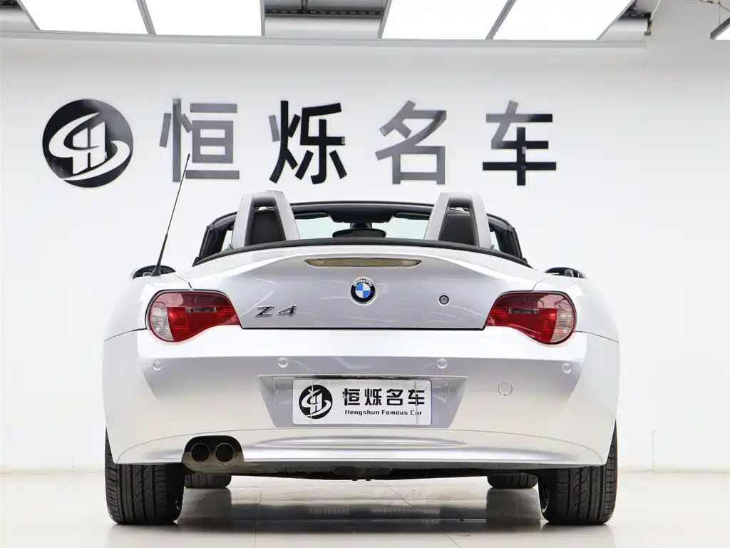 BMW Z4 2007 2006 2.5si Convertible Sports Car