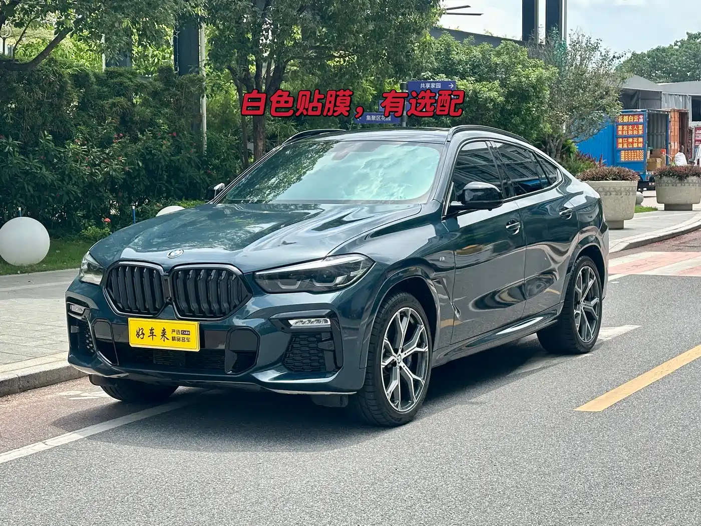 BMW X6 2021 xDrive40i M Sport Package