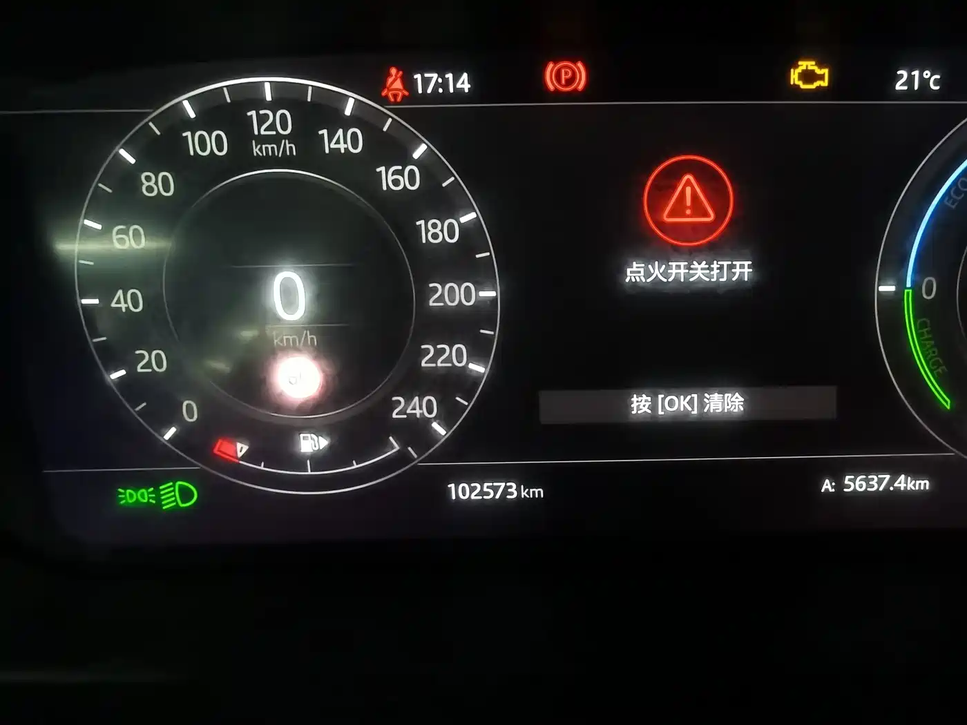 Land Rover Range Rover Sport PHEV 2021 2020 P400e SE