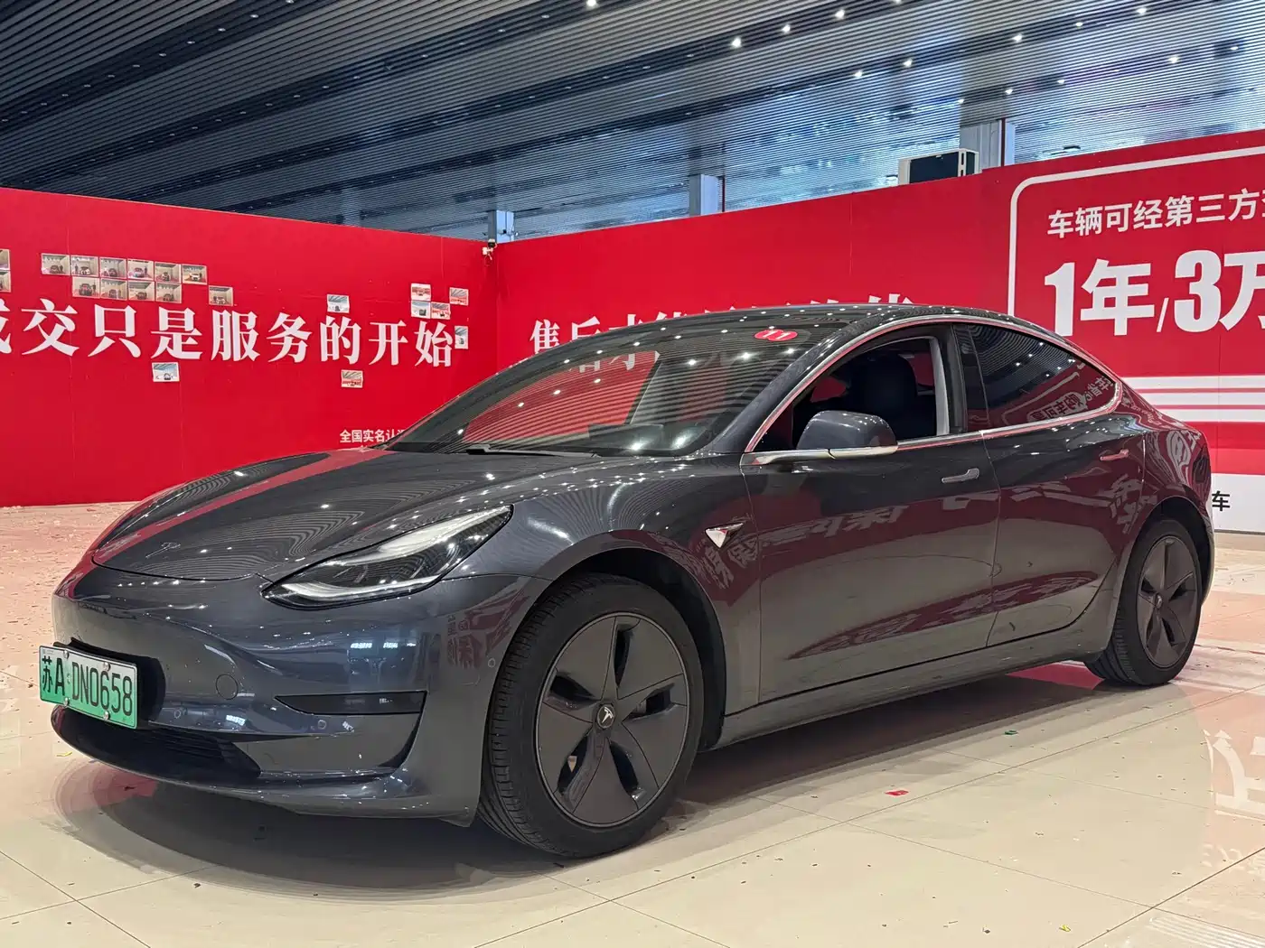 Tesla Model 3 2020