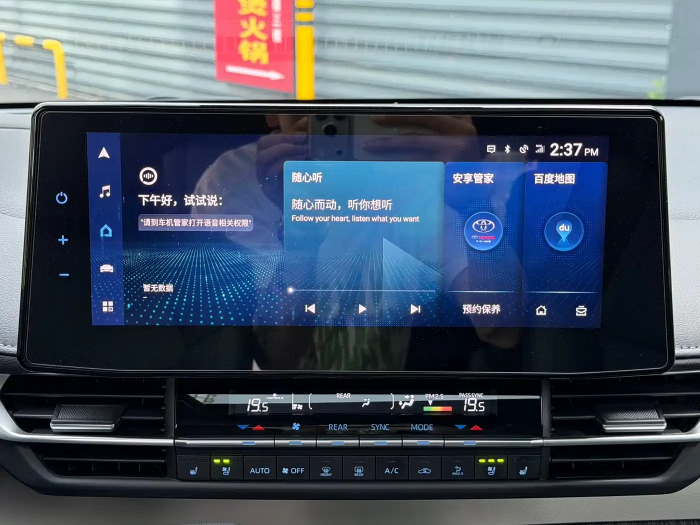Toyota Granvia 2022 2.5L Hybrid Noble Edition фото 11