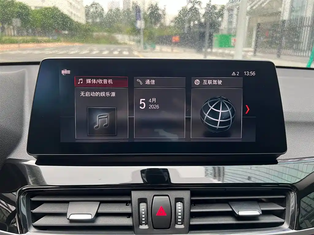 BMW X1 2021 Facelift sDrive20Li Premium фото 10