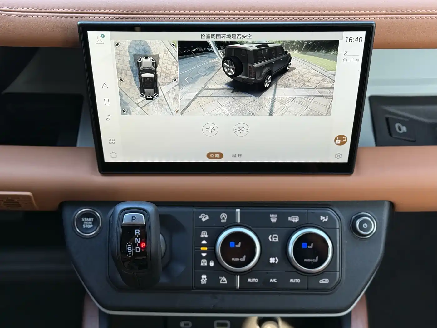 Land Rover Defender 2024 110 3.0T P400 X-DYNAMIC HSE фото 21