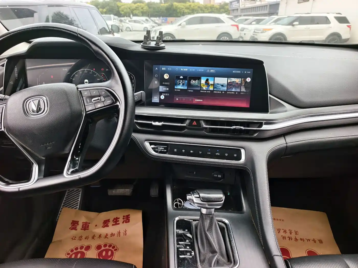Changan CS75 PLUS 2019 2020 1.5T Automatic Luxury