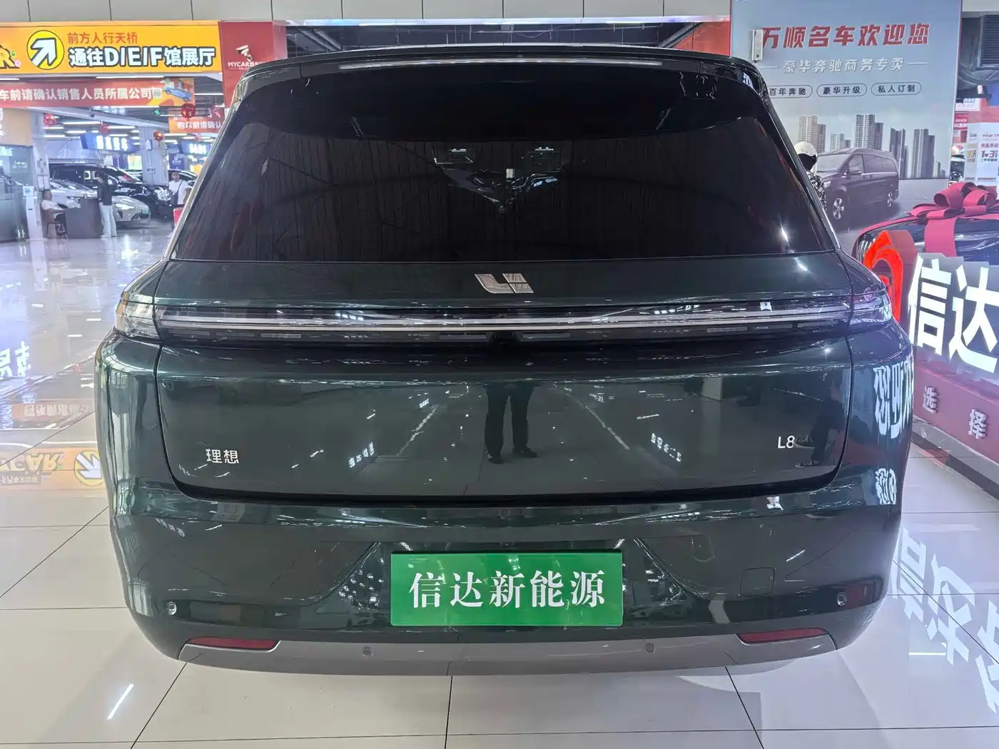 Li Auto L8 2025 2024 Max