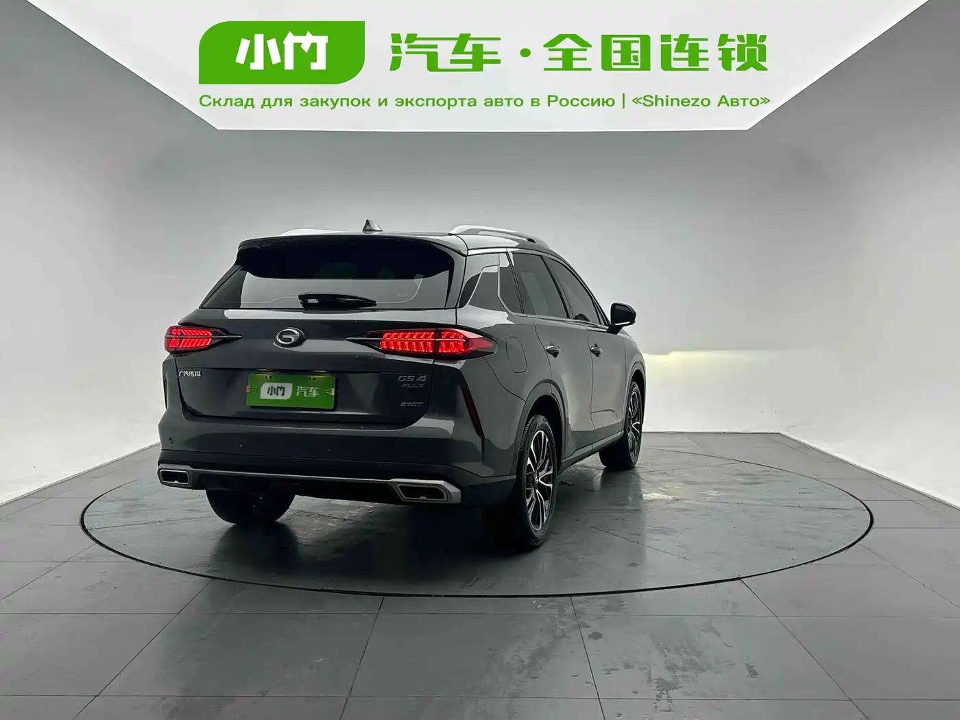 GAC Trumpchi Trumpchi GS4 PLUS 2022 270T Automatic Galaxy Edition фото 6
