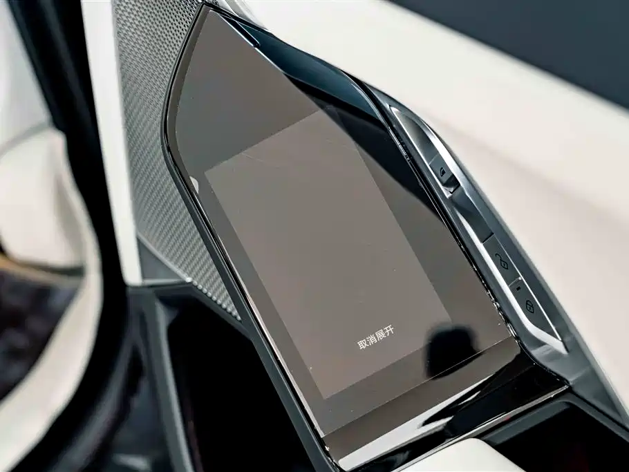 BMW i7 2023 2023 eDrive50L Premium Luxury Package