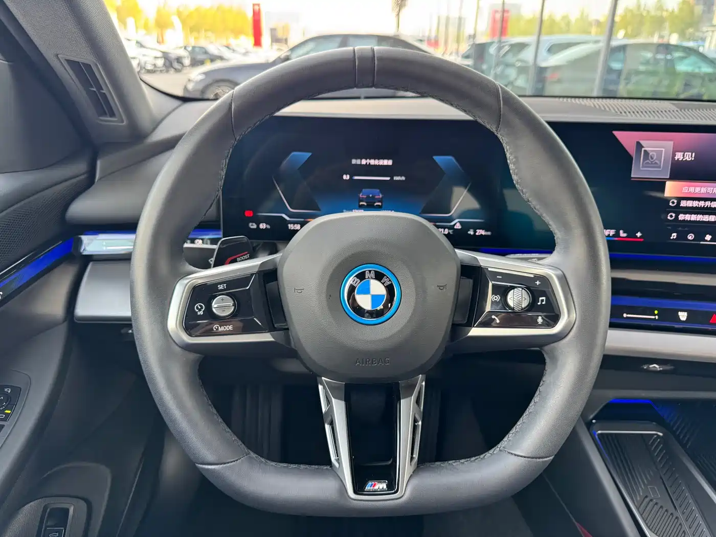 BMW I5