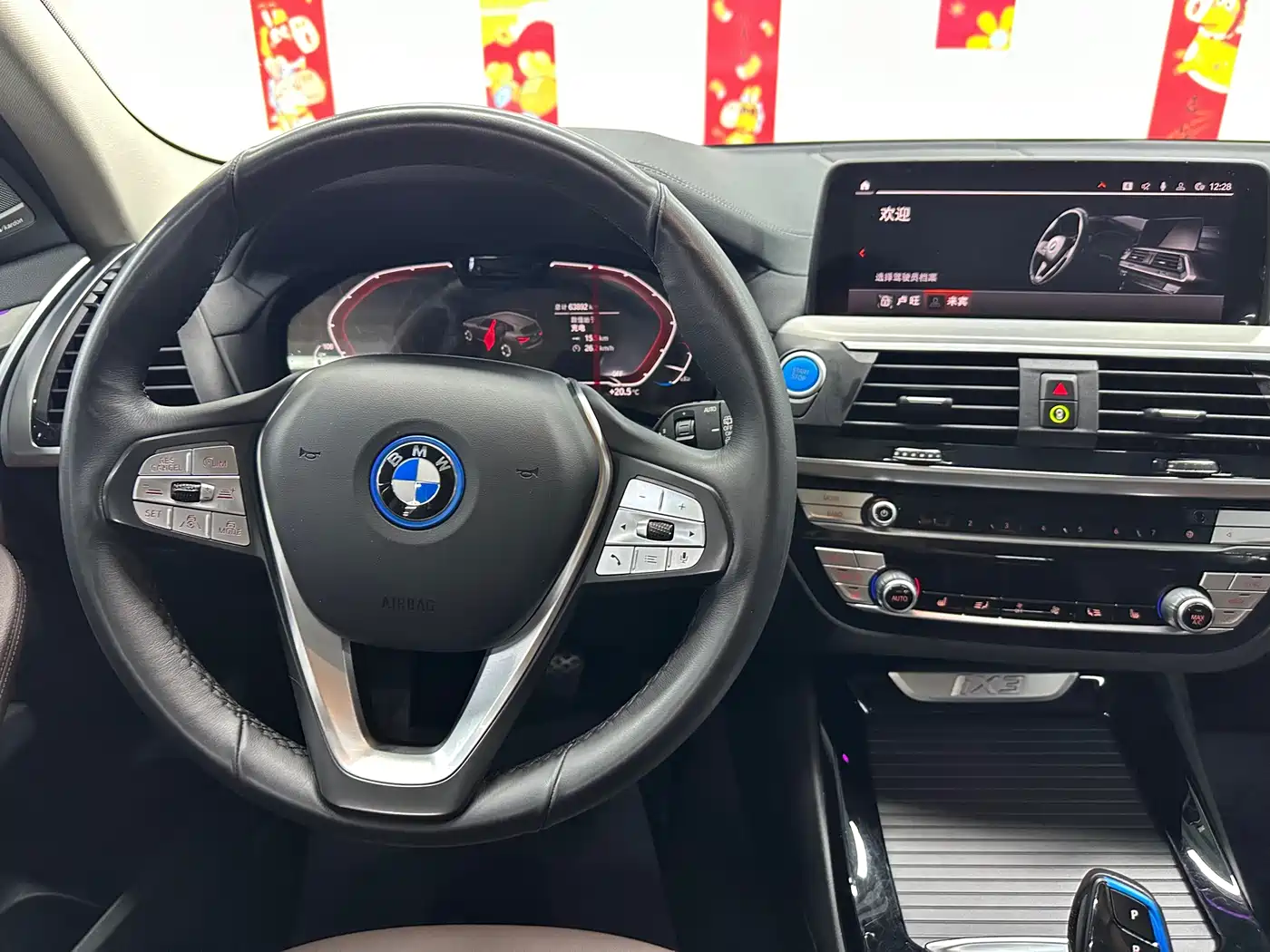 BMW iX3 2021 Pioneer фото 11