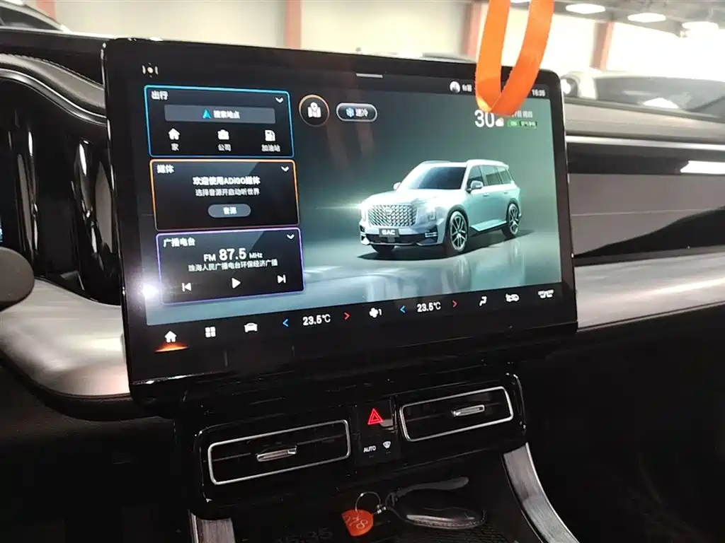 GAC Trumpchi Trumpchi GS8 2022 Pilot Series 2.0TGDI 2WD Premium Edition (7-Seater) фото 13