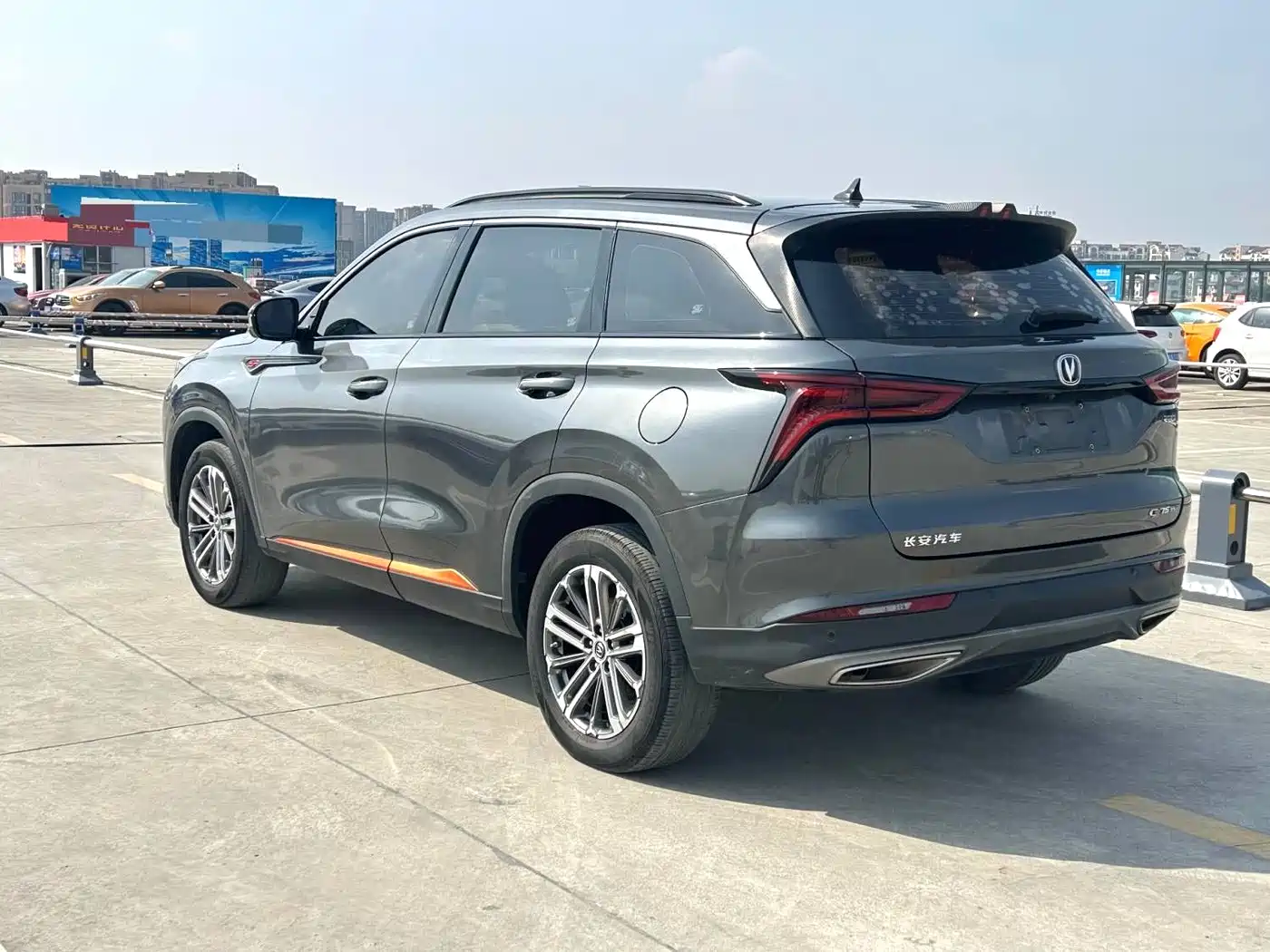 CHANGAN CS75 PLUS