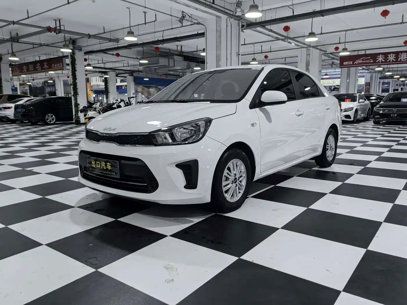 2023 Kia Pegas