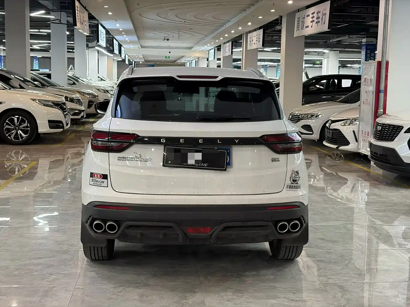 GEELY AUTOMOBILE BINYUE