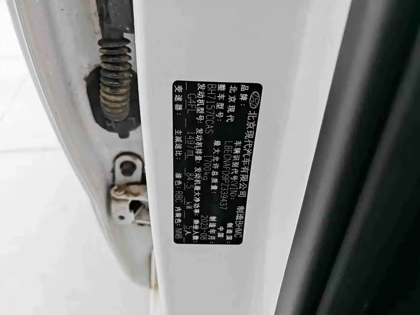 Hyundai Elantra 2023 Model 1.5L CVT LUX Premium Edition фото 7