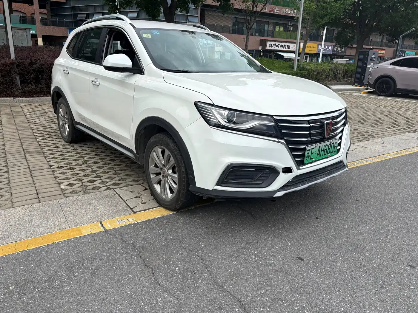 ROEWE RX5 NEW ENERGY