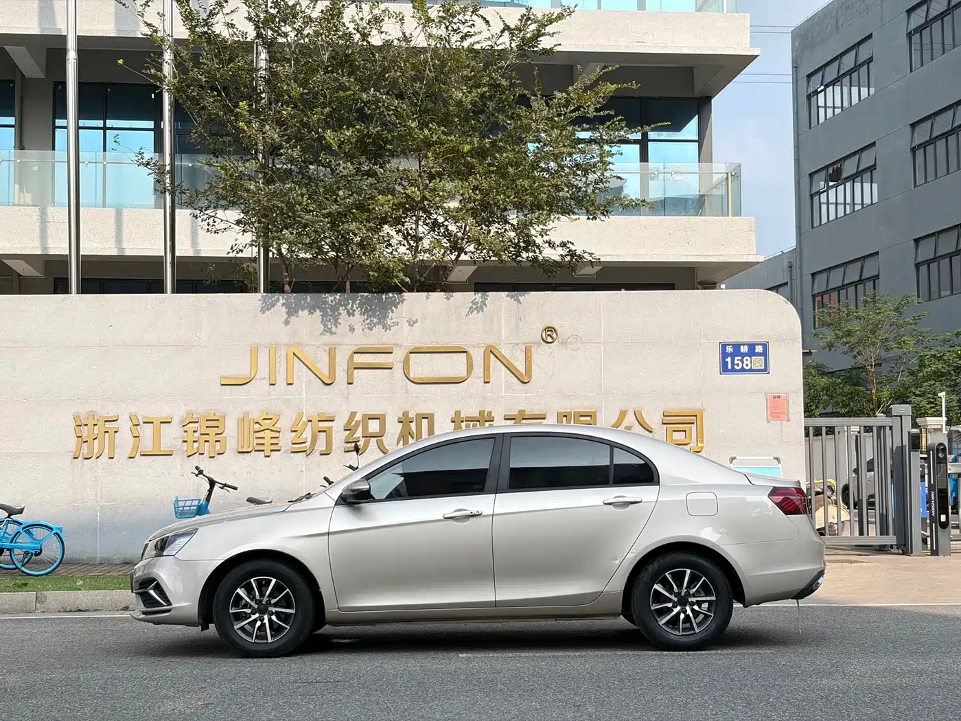 Photo 5 - Geely Emgrand