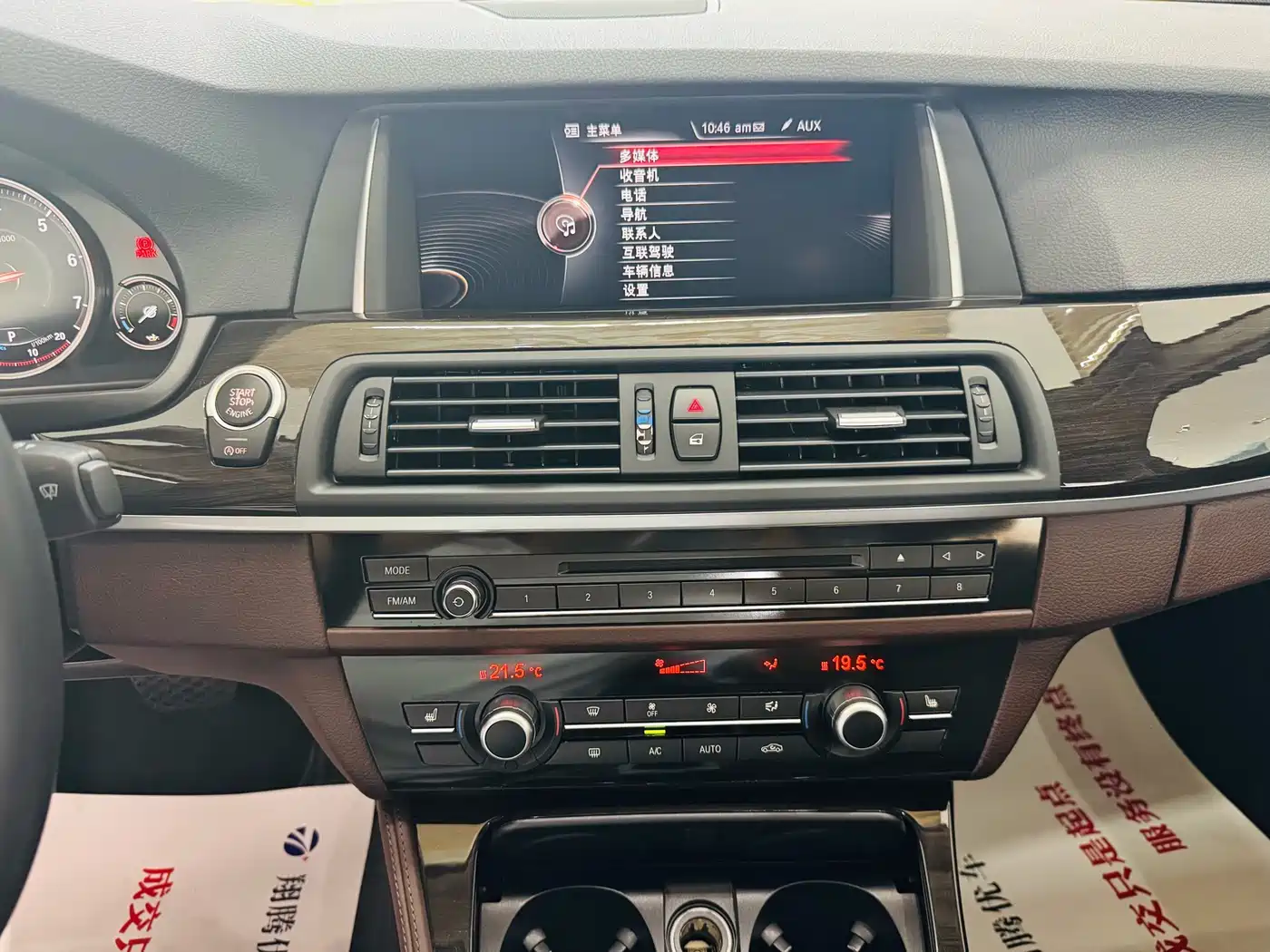 BMW 5 Series 2017 525Li Luxury Design Package фото 15