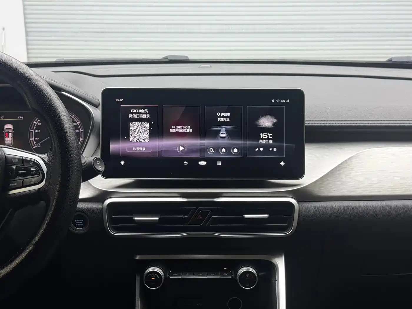 GEELY AUTOMOBILE BINYUE