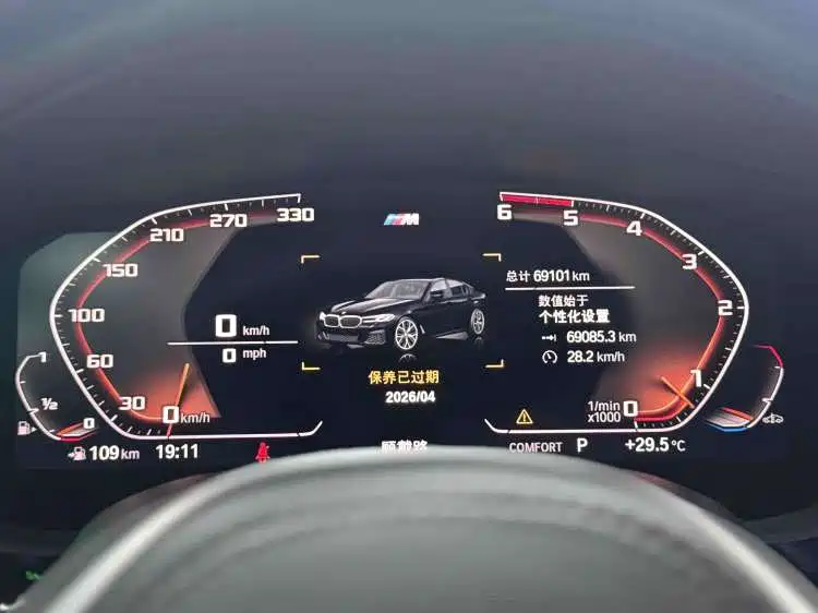 BMW 5 Series 2021 525Li M Sport Package фото 7