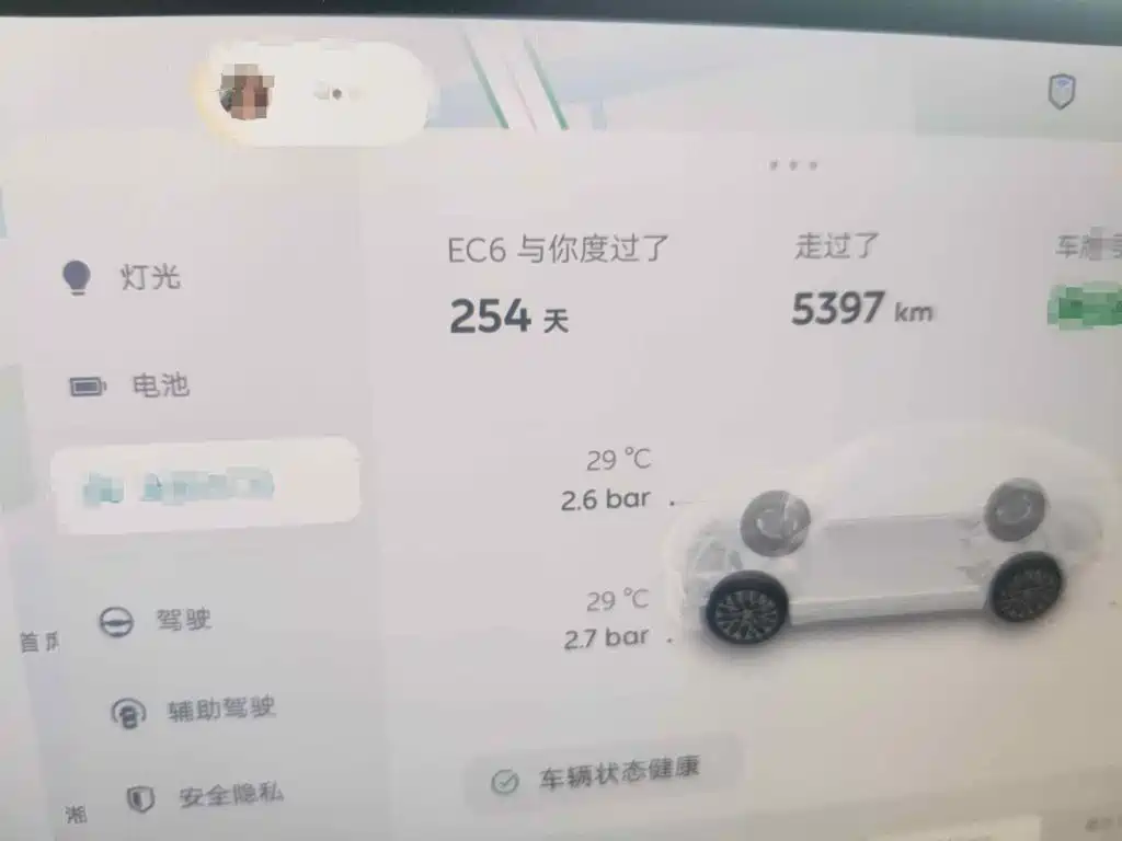 2026 NIO EC6