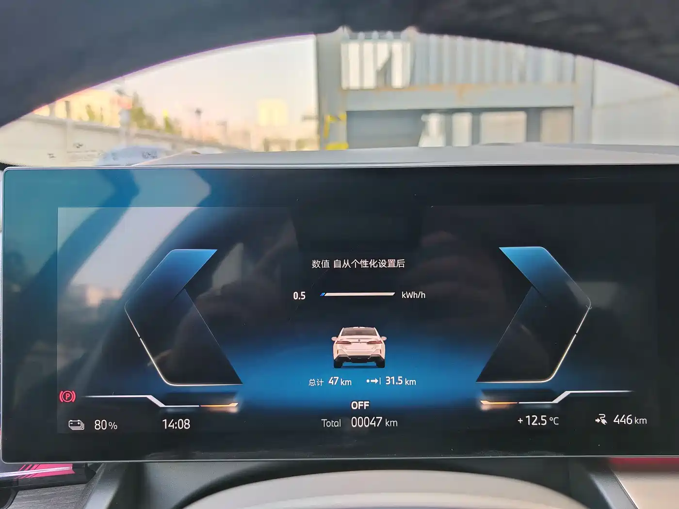 BMW i5 2025 xDrive 50L M Sport Package фото 29