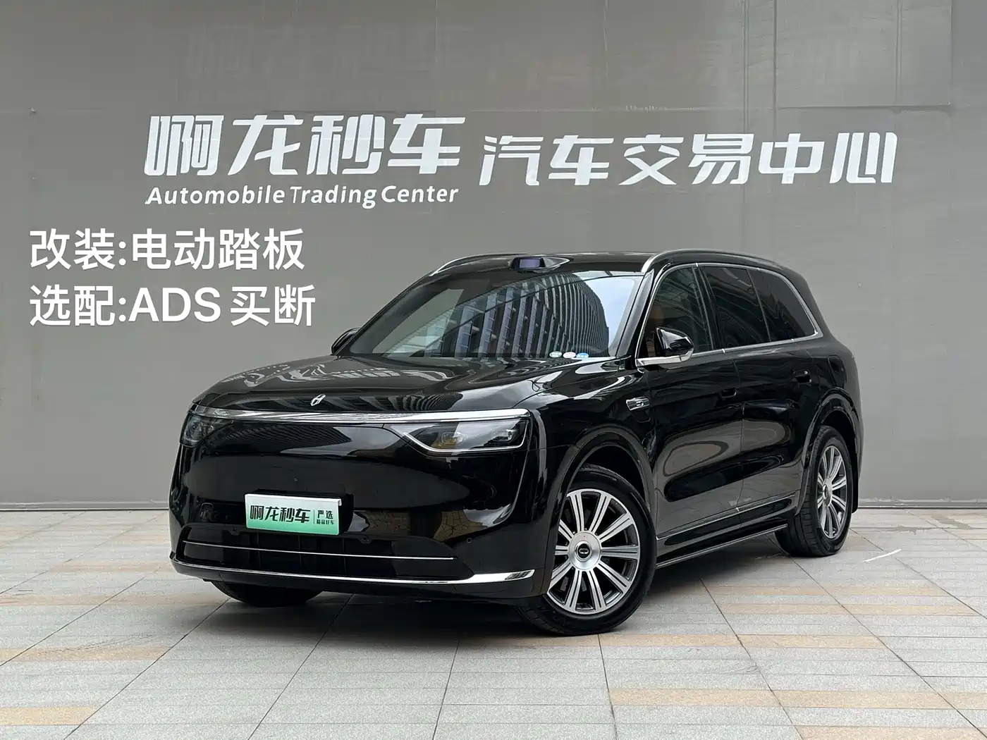AITO Wenjie AITO M8 2025 Model Extended Range Max+ Edition 53.4kWh 6-Seater фото 2