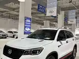 Photo 1 - Changan CS75