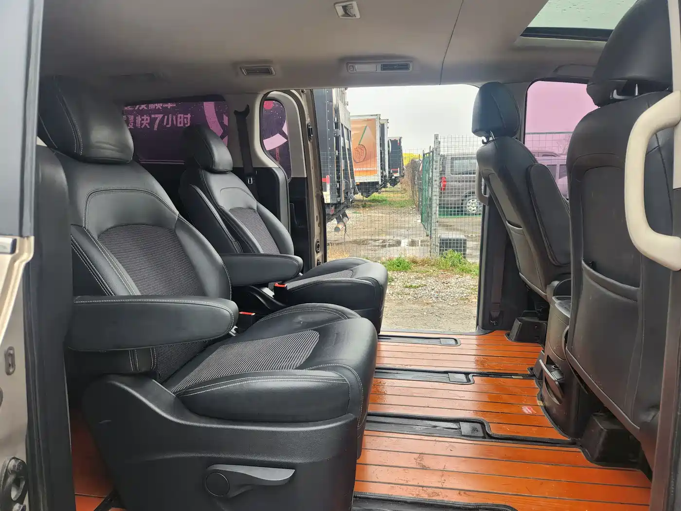 SAIC MAXUS CHASE G10