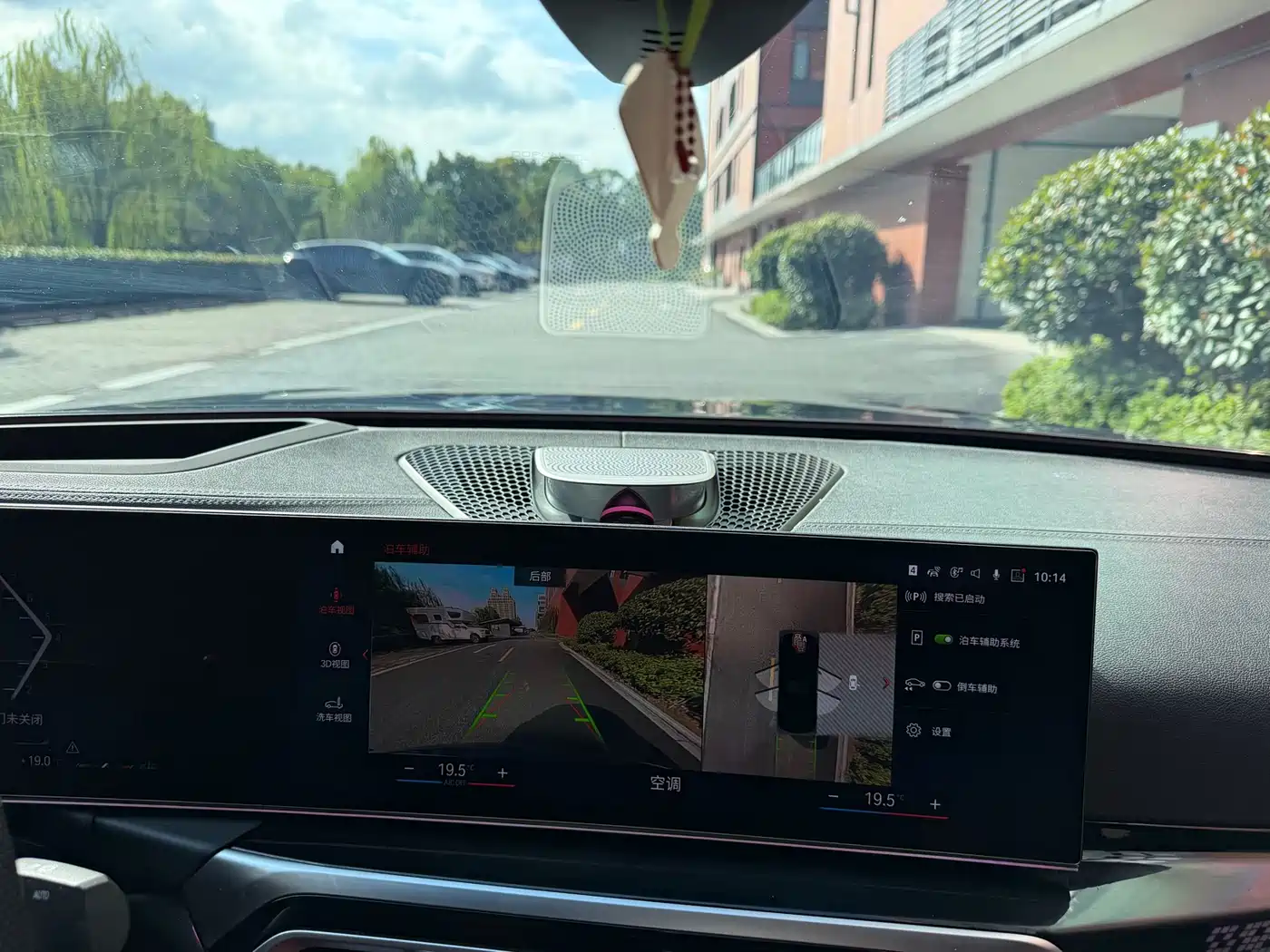 BMW 3 Series 2023 325i M Sport Package фото 13