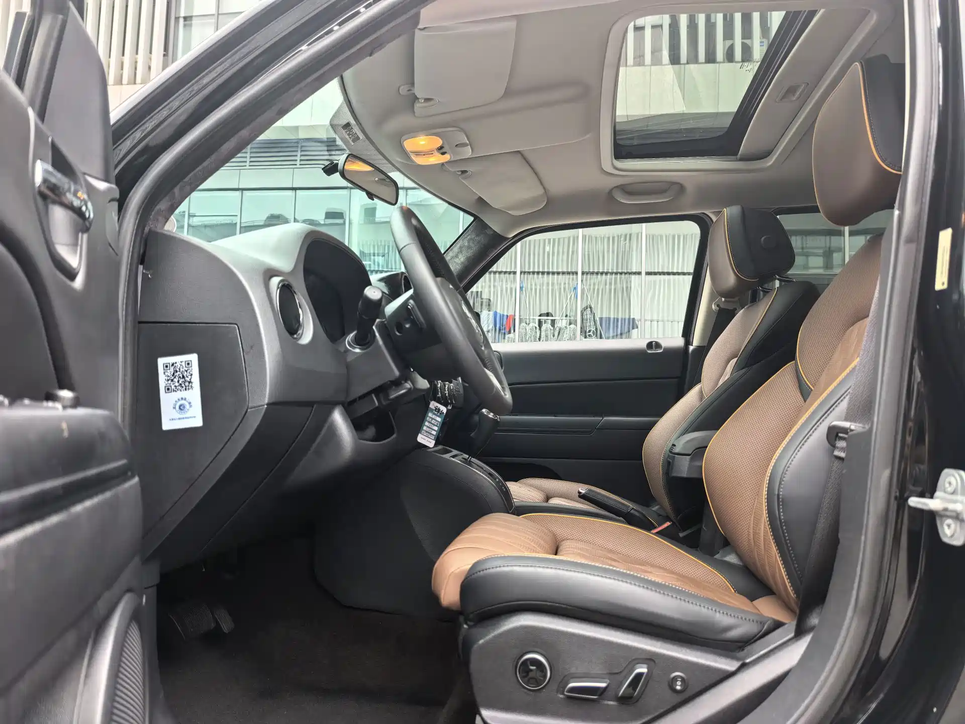 Photo 5 - Jeep Patriot