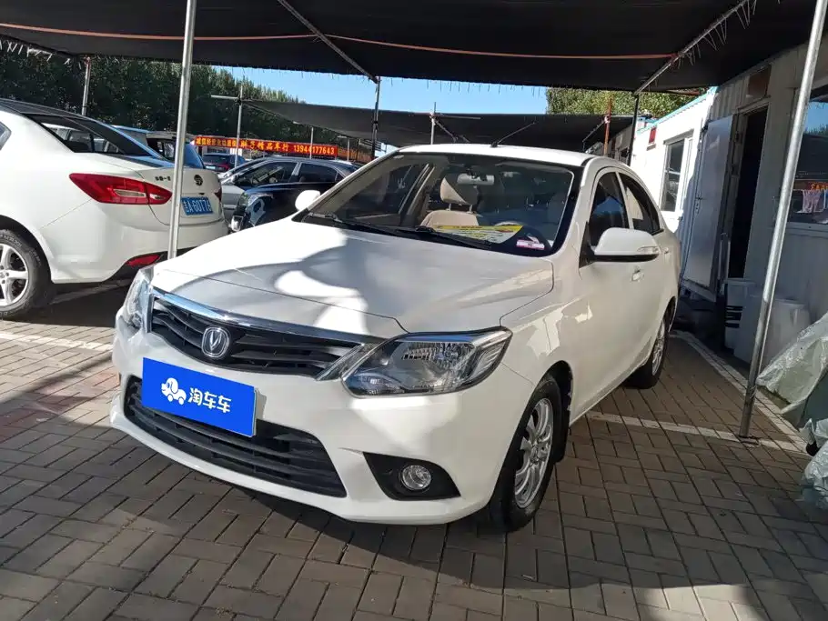 Changan Yuexiang V3 2017 2015 1.4L Manual Happiness Model China IV