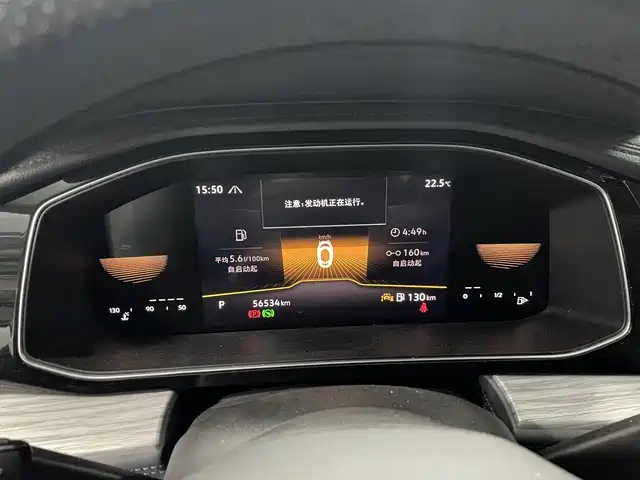 Volkswagen Sagitar 2023 300TSI DSG Surpassing Edition фото 5