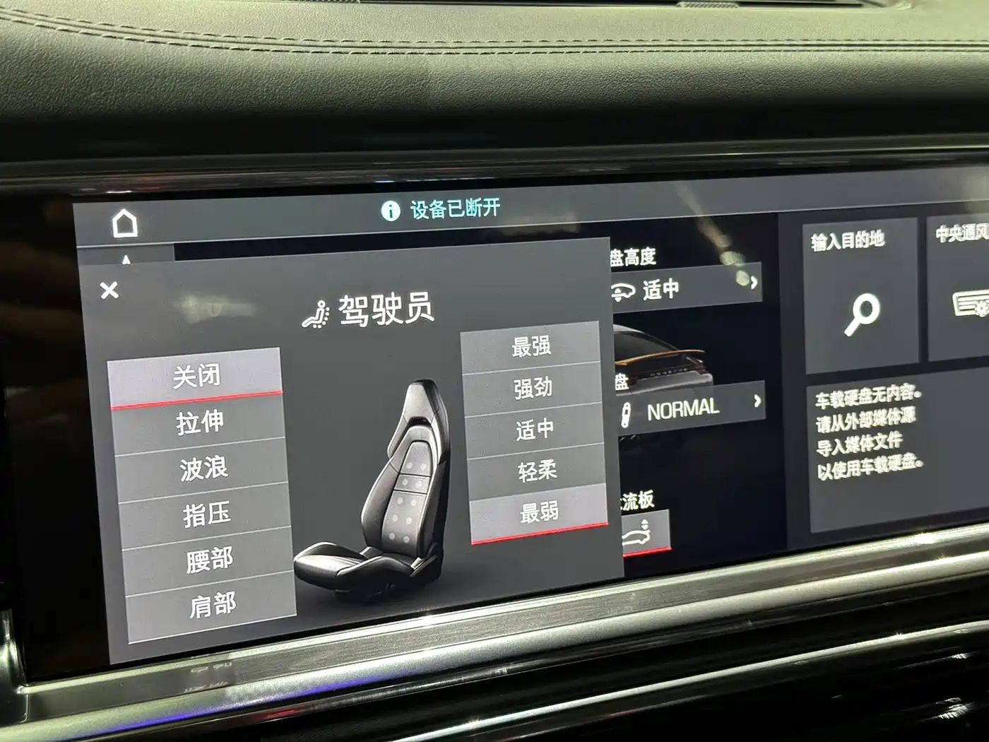 Porsche Panamera 2021 Panamera 4 Executive Long Wheelbase 2.9T фото 25