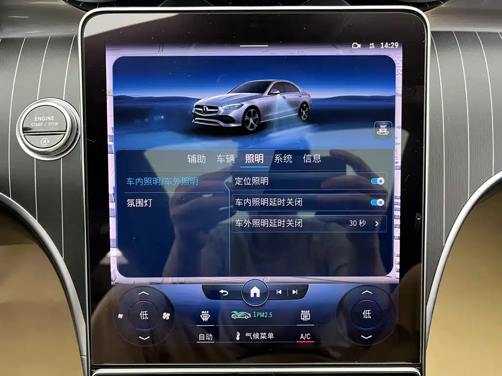 Фото 23 - Mercedes-Benz C-Class