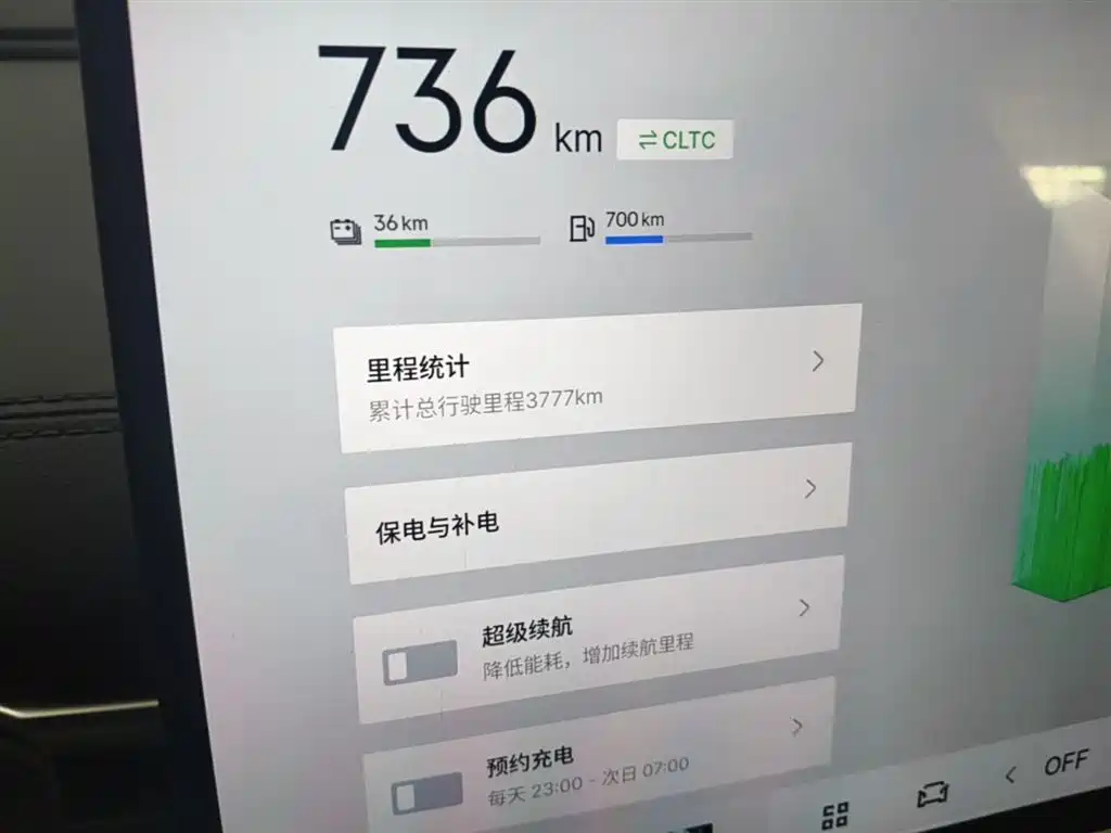 Geely Galaxy Galaxy A7 2025 EM-i фото 12