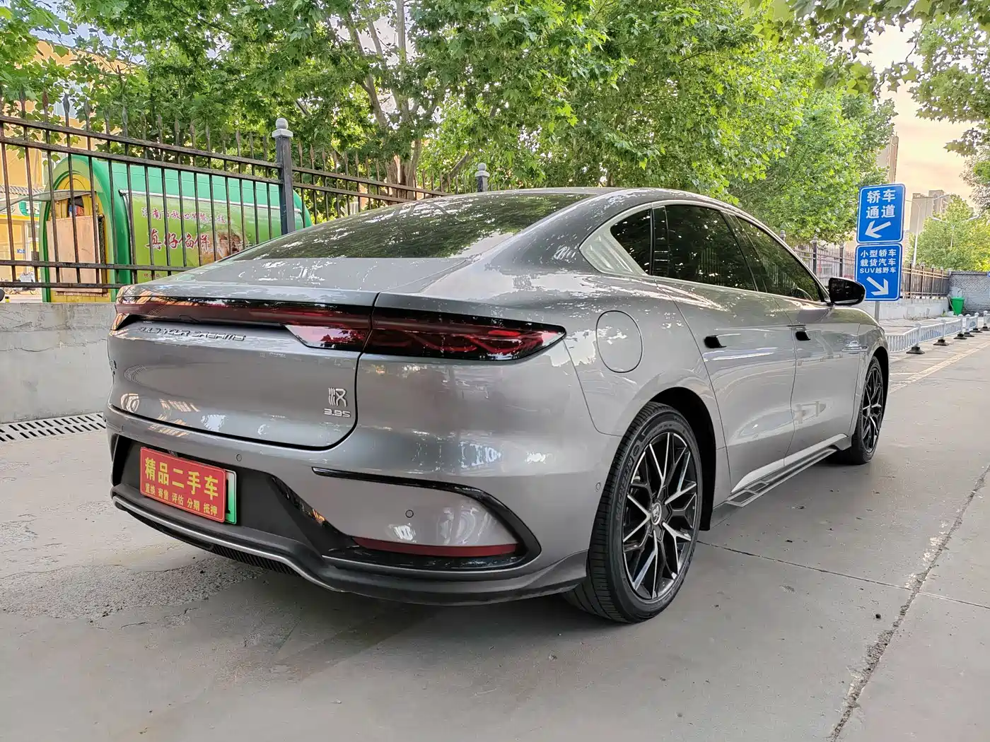 BYD Han 2022 EV Genesis Edition 610KM AWD Premium фото 4