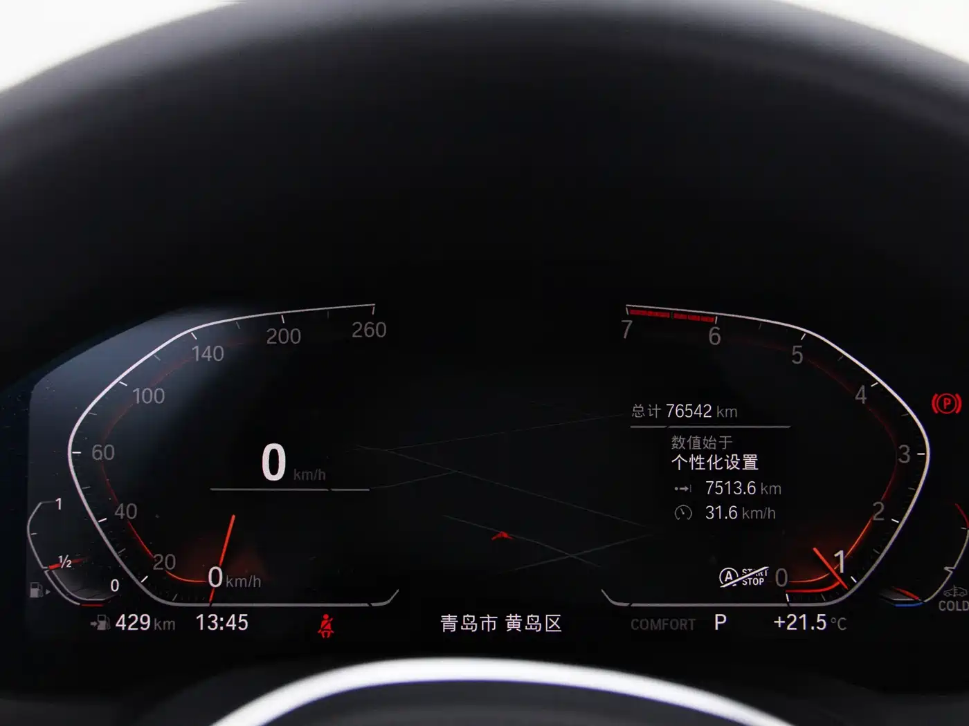 BMW 3 Series 2021 Facelift 325Li M Sport Package фото 6