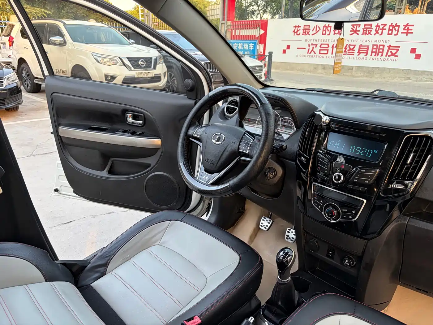 Great Wall M4 2015 2014 1.5L Manual Elite