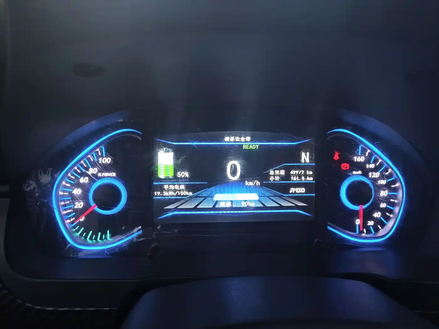 BAIC NEW ENERGY EX