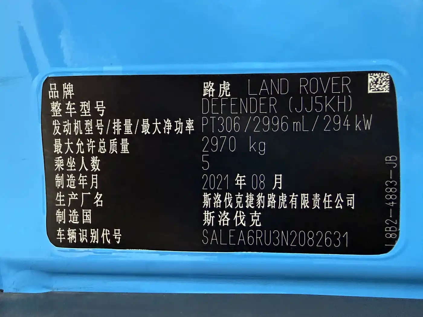 Photo 18 - Land Rover Defender